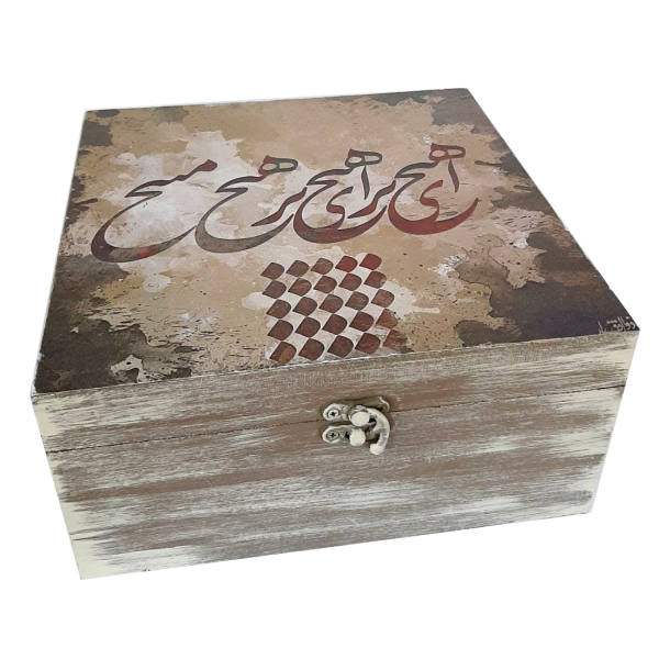 Boîte en Bois pour Cadeaux – Motif Persan Inspiré