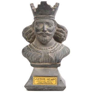 Buste de Shapur Ier – Grand roi sassanide