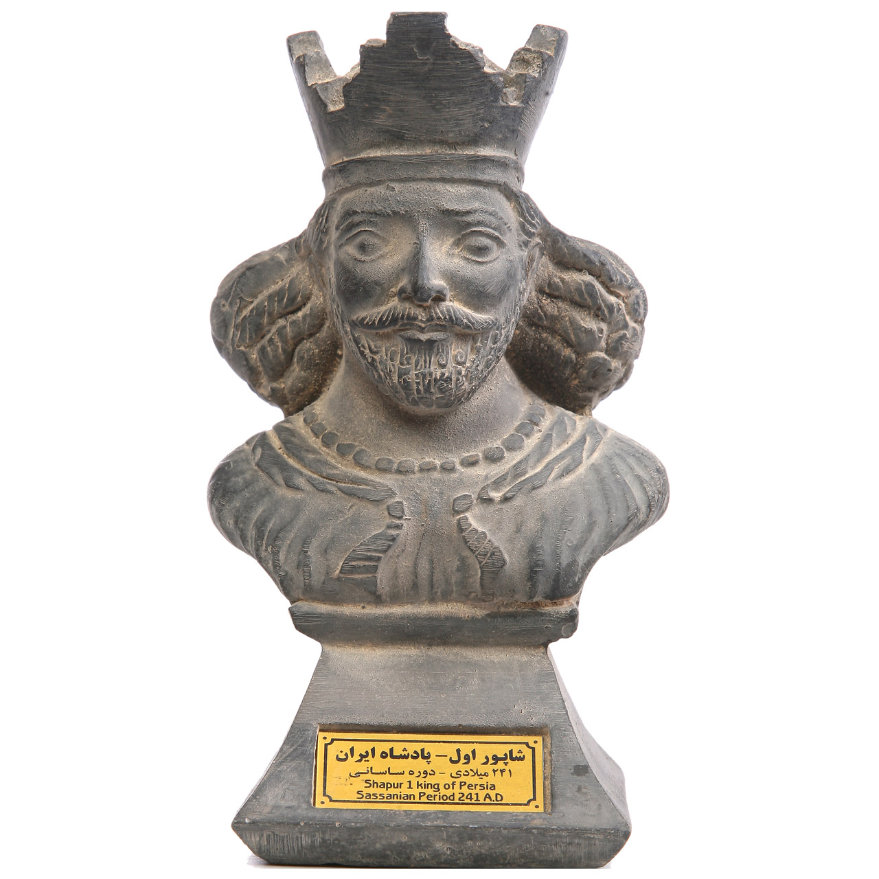 Buste de Shapur Ier – Grand roi sassanide