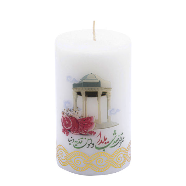 Bougie Hafez – Design Inspiré, Idéale pour Shabe Yalda