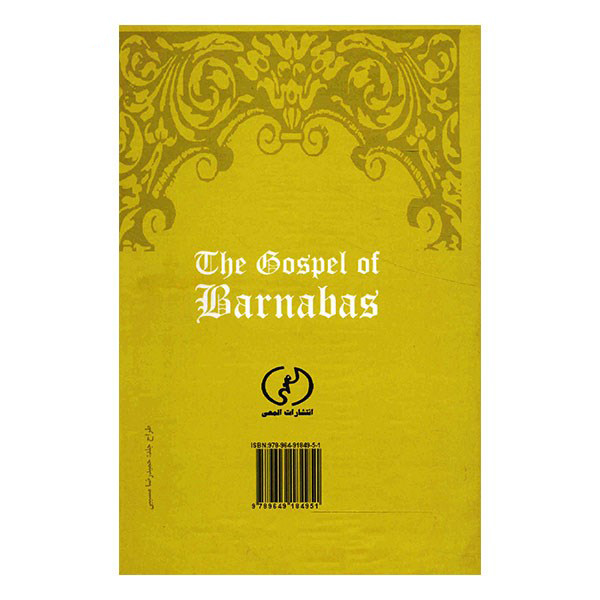 L’Évangile de Barnabé – Bible (édition persane)