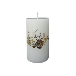 Bougie décorative dorée – Thème Norouz pour la présentation de Nowruz (x2)