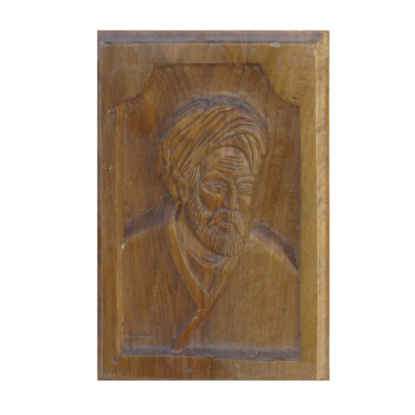 Art en bois sculpté encadré Saadi artistique