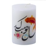 Bougie pilier blanche – Modèle Sale No pour l’agencement Haft-Sin (x2)