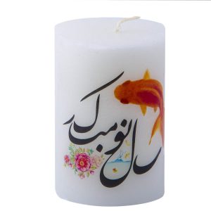 Bougie pilier blanche – Modèle Sale No pour l’agencement Haft-Sin (x2)