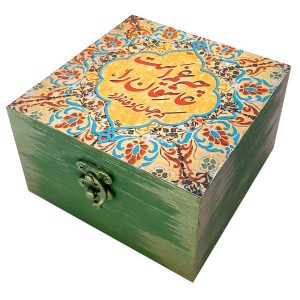 Boîte en Bois pour Cadeaux – Motif Persan Inspiré Kashi