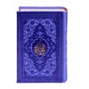 Mafatih al-Jinan par Rafiodin Seyed Jaafar Rafiei