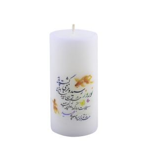 Bougie classique blanche – Modèle Nowruz pour la table de fête (x2)