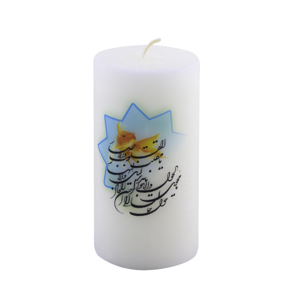 Bougie pilier blanche – Ya Moghaleb Al Gholob pour la table Haft-Sin (x2)