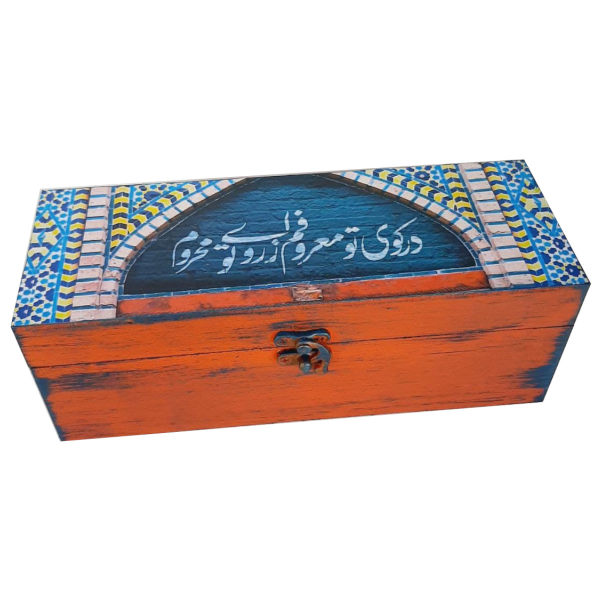 Boîte en Bois pour Cadeaux – Motif Persan Inspiré