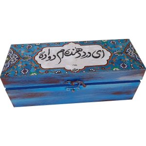 Boîte en Bois pour Cadeaux – Motif Persan Inspiré