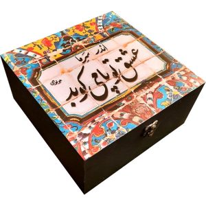 Boîte en Bois pour Cadeaux – Motif Persan Inspiré Crème