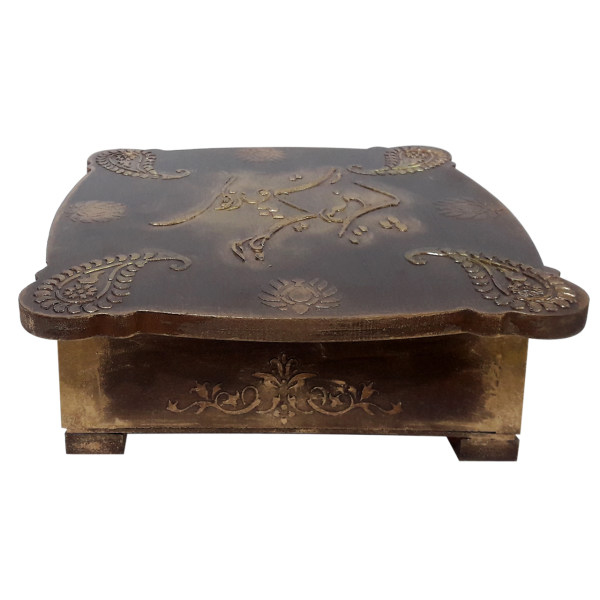 Boîte organisatrice en bois pour sachets de thé avec tiroirs Marron foncé