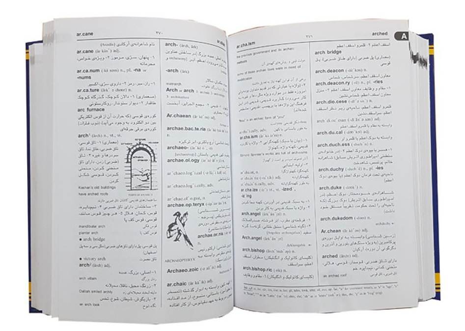 Dictionnaire progressif anglais–persan d’Aryanpur (7 volumes)