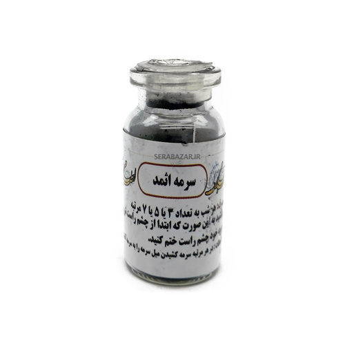 Eyeliner Al-Asmad Surma Khôl Noir avec Surma Dani Offert