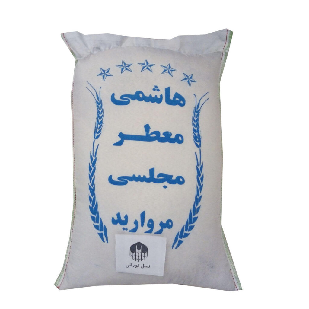 Riz iranien – Hashemi d’exception | Authentique et aromatique | 10 kg