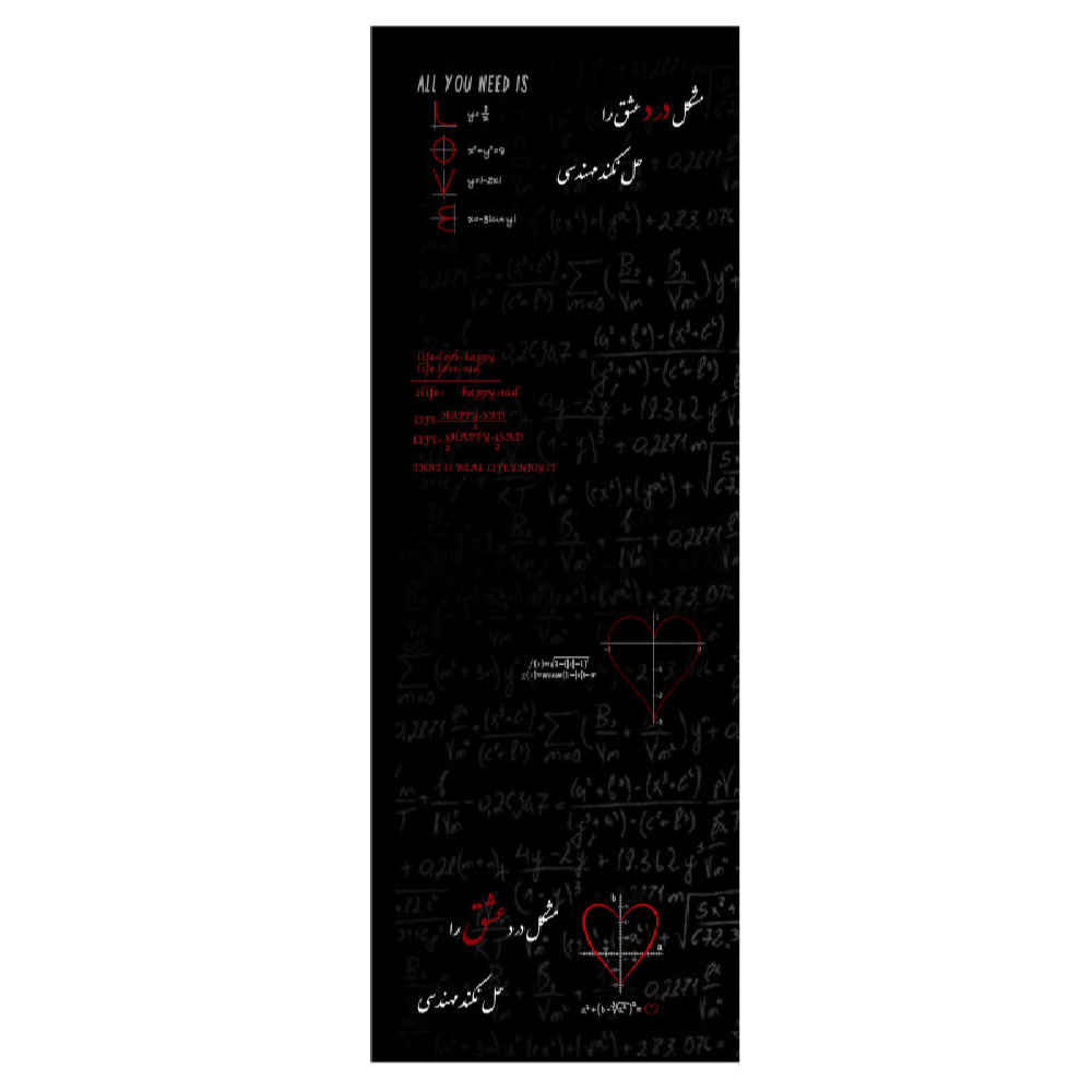 Châle noir uni pour femmes avec calligraphie persane Eshgh