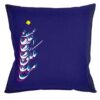 Housse de coussin en velours persan - Design Sonati (Set de 2)