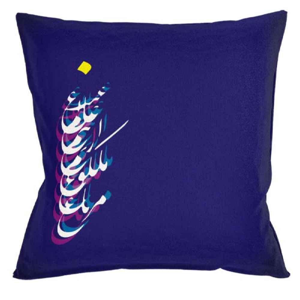 Housse de coussin en velours persan - Design Sonati (Set de 2)