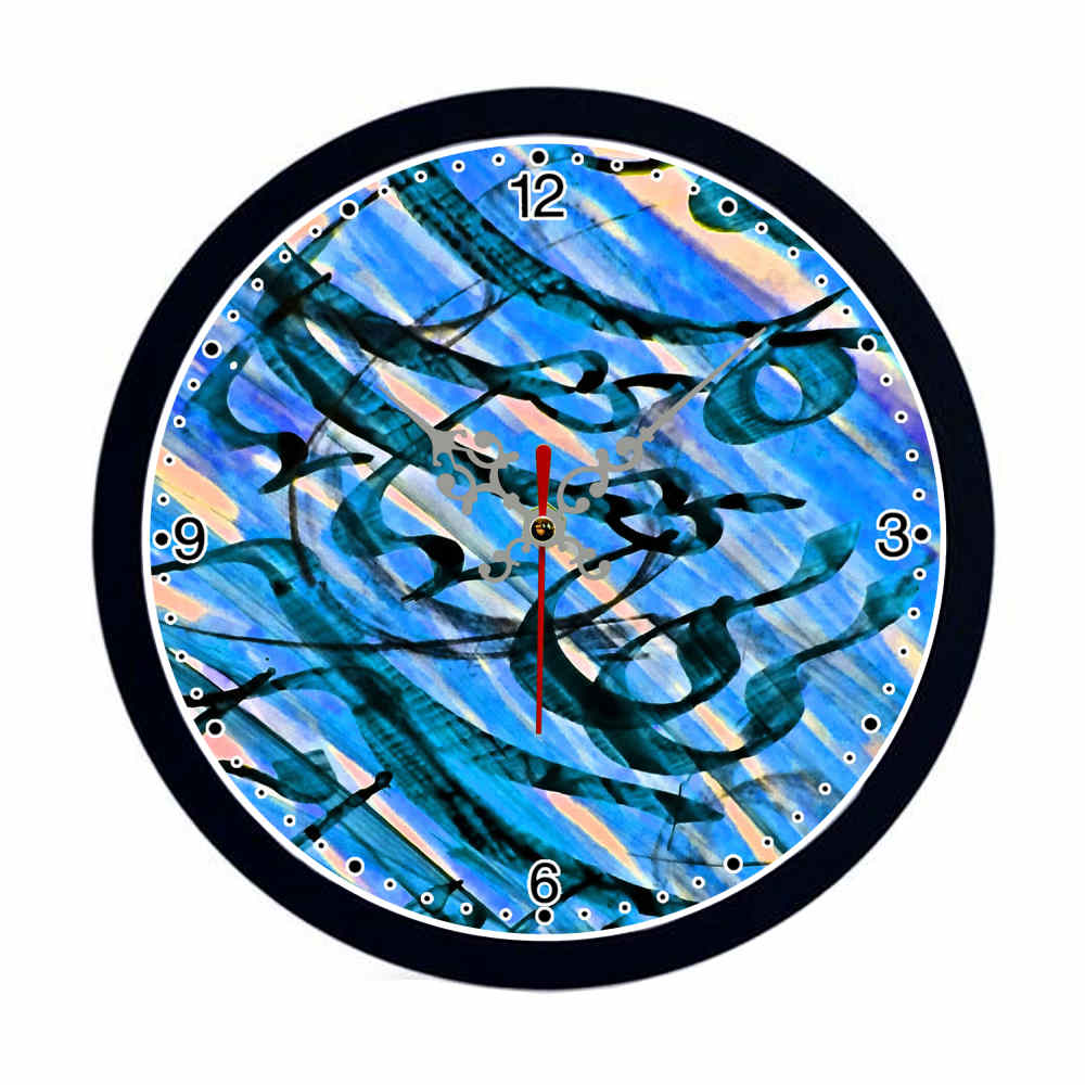 Horloge murale analogique inspirée de la Perse avec motif - Nastaliq