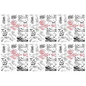 Set de sets de table en tissu Sous l’assiette – Modèle Calligraphie
