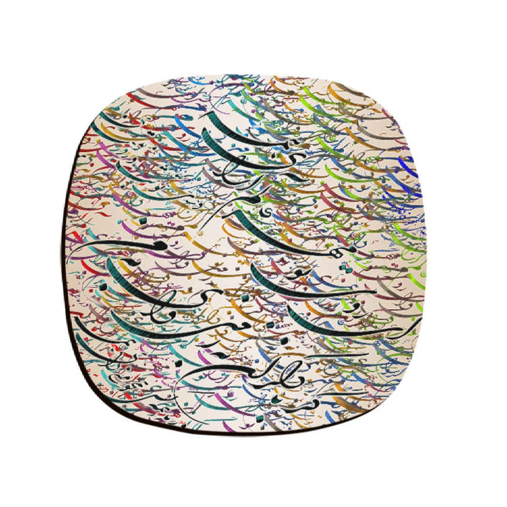 Ensemble de sous-verres inspiré de la calligraphie persane Mehr