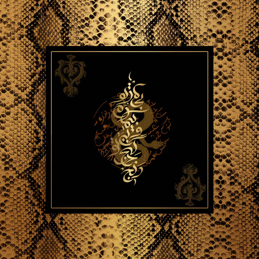 Châle en soie imprimé perse double face – Poème calligraphique artistique