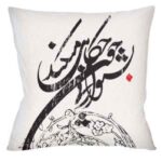 Housse de coussin en velours persan – Design Calligraphie Chavosh (Set de 2)