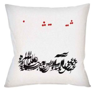 Housse de coussin en velours persan – Design Typographie (Set de 2)