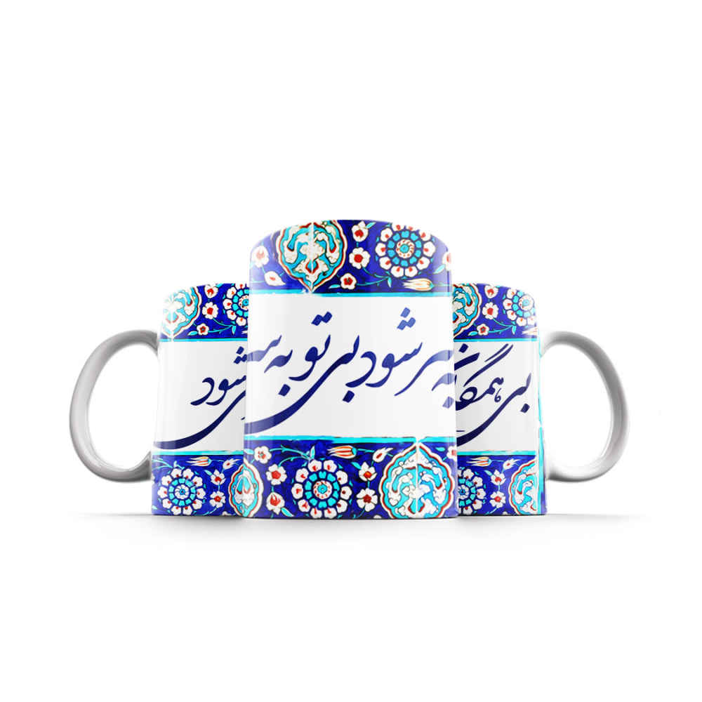 Mug en céramique persan – Modèle Bi to