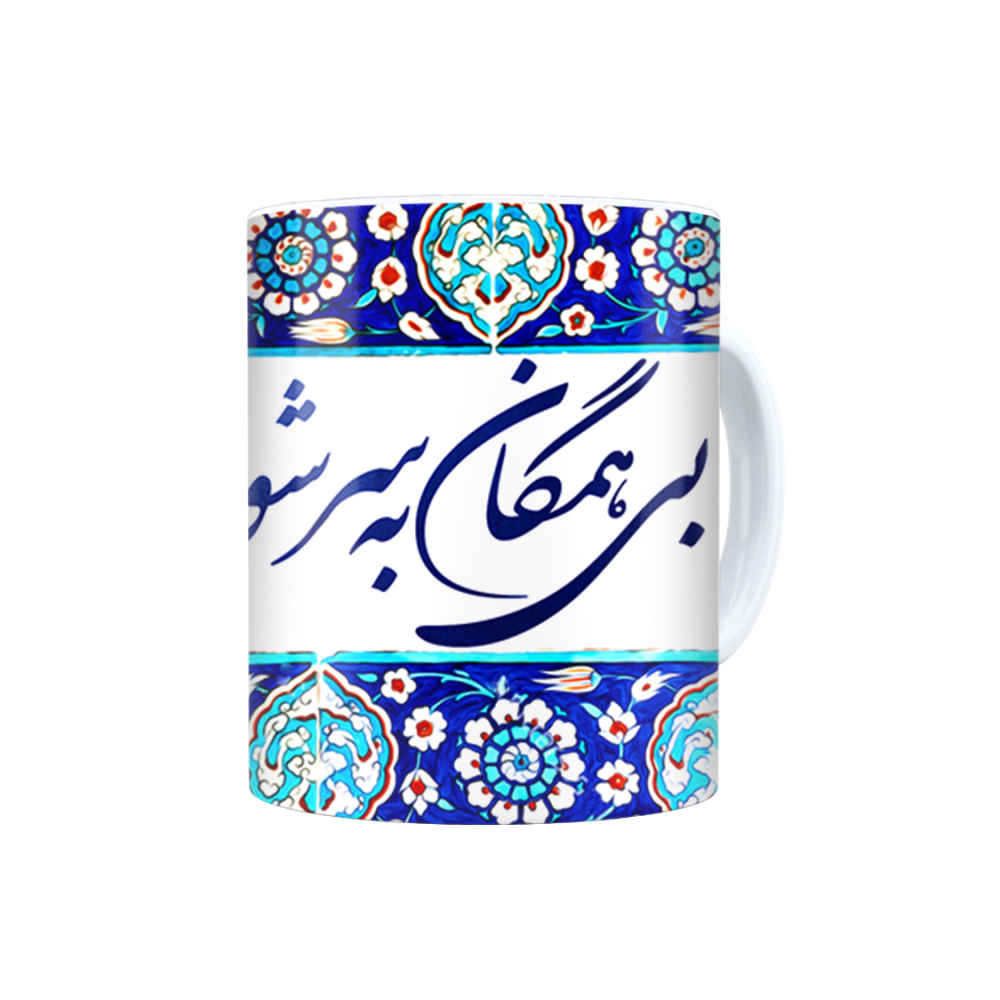Mug en céramique persan - Modèle Bi to