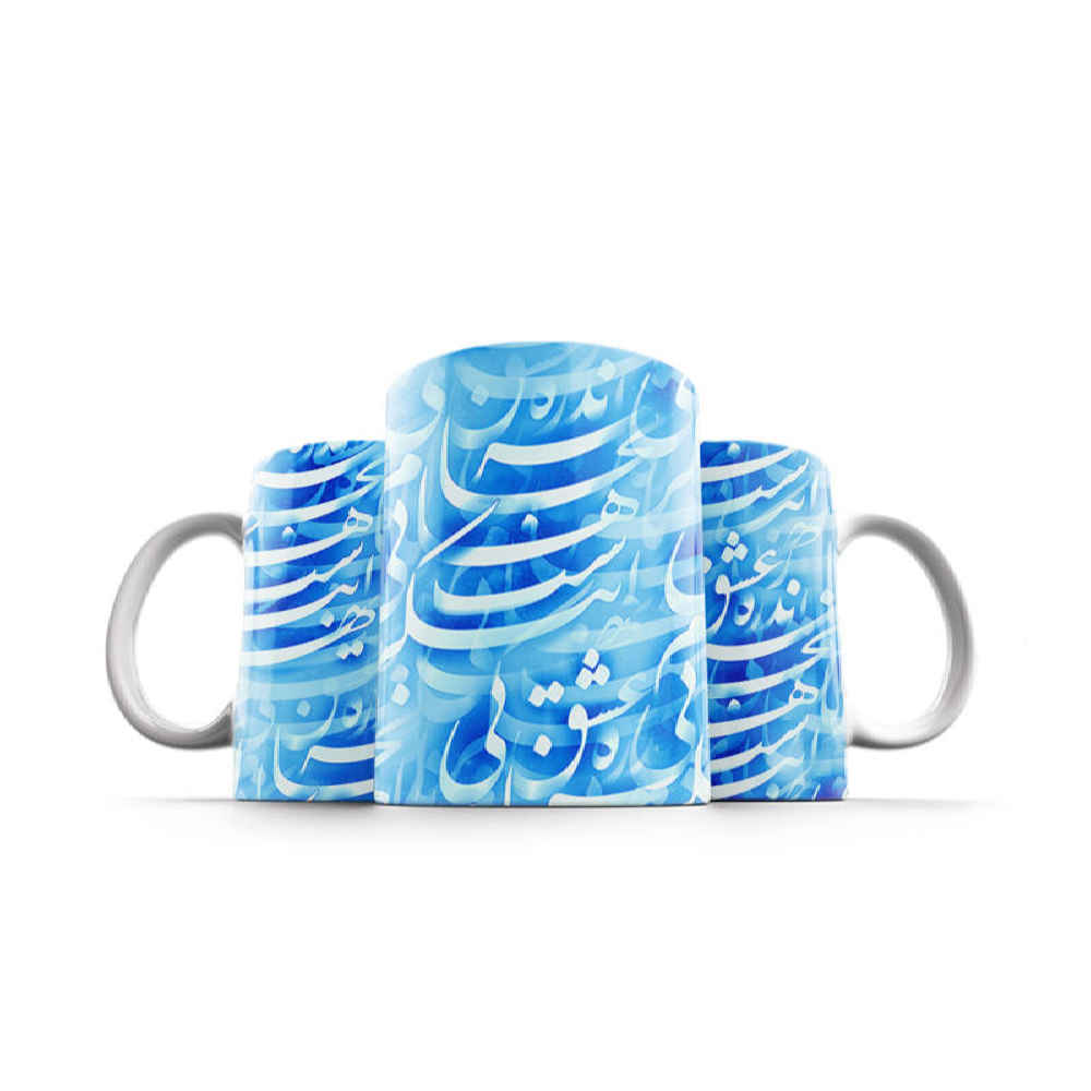 Mug en céramique persan – Modèle Eshghe Bikaran