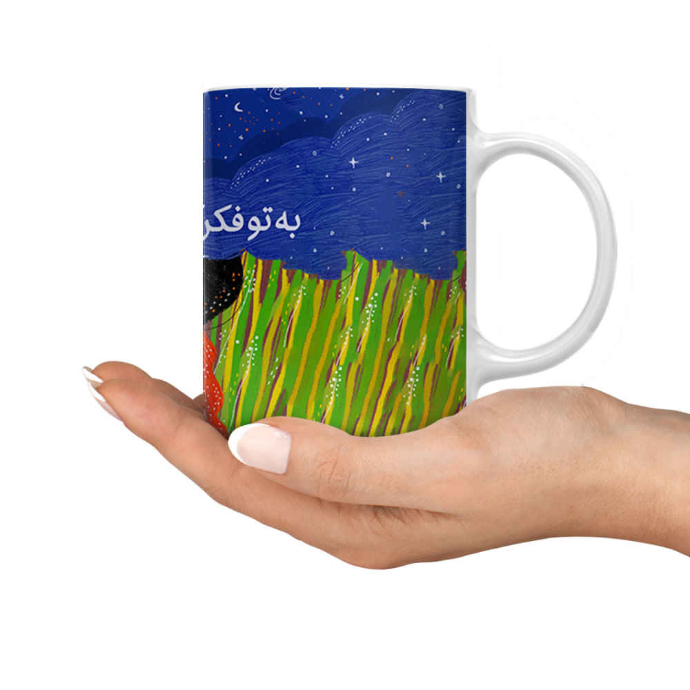 Mug en céramique persan – Modèle Fekr