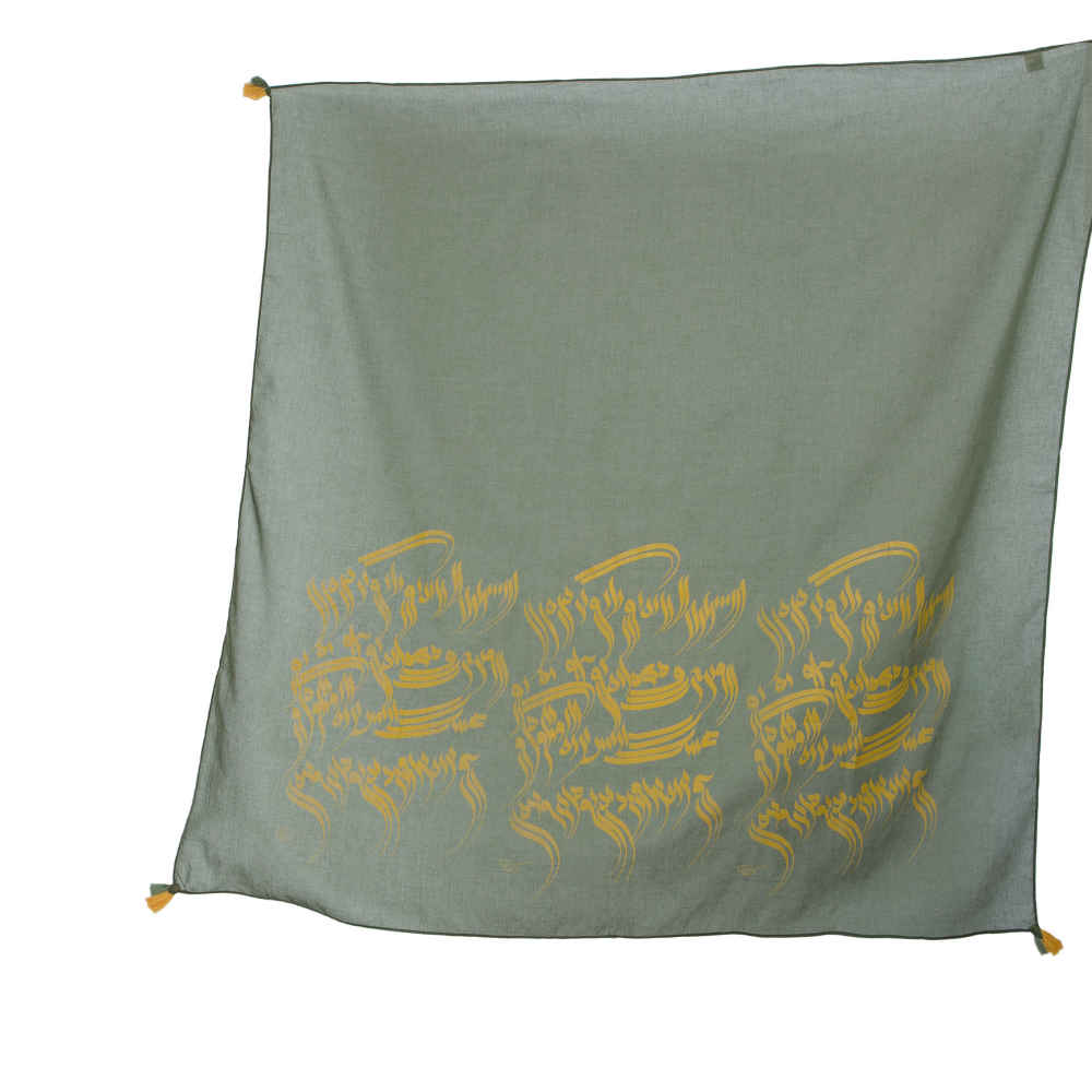 Foulard persan pour femme – Design Raffiné et Éclatant « Asrar »