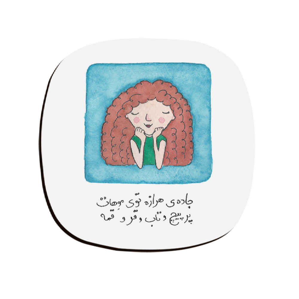 Ensemble de sous-verres inspiré de la calligraphie persane Curly