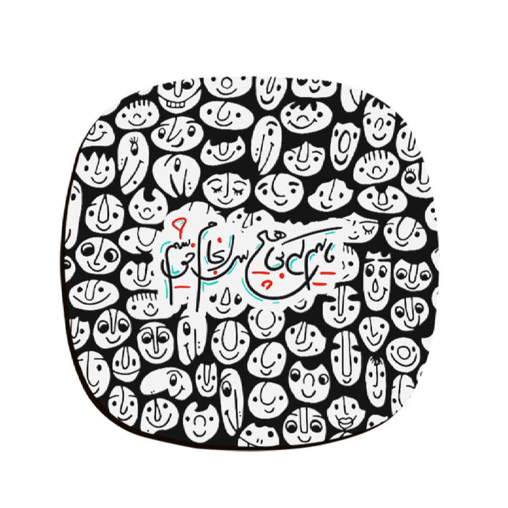 Ensemble de sous-verres inspiré de la calligraphie persane Saranjam