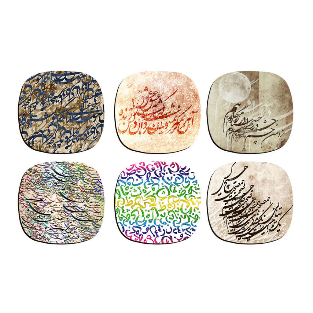 Ensemble de sous-verres inspiré de la calligraphie persane