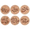 Ensemble de sous-verres inspiré de la calligraphie persane avec poèmes de Hafez