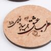 Ensemble de sous-verres inspiré de la calligraphie persane avec poèmes de Hafez