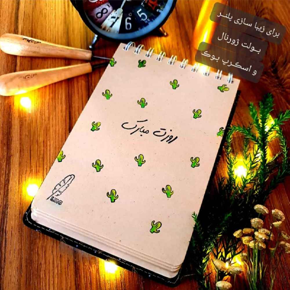 Tampon en caoutchouc persan modèle Ruzet Mobarak (Bonne journée)