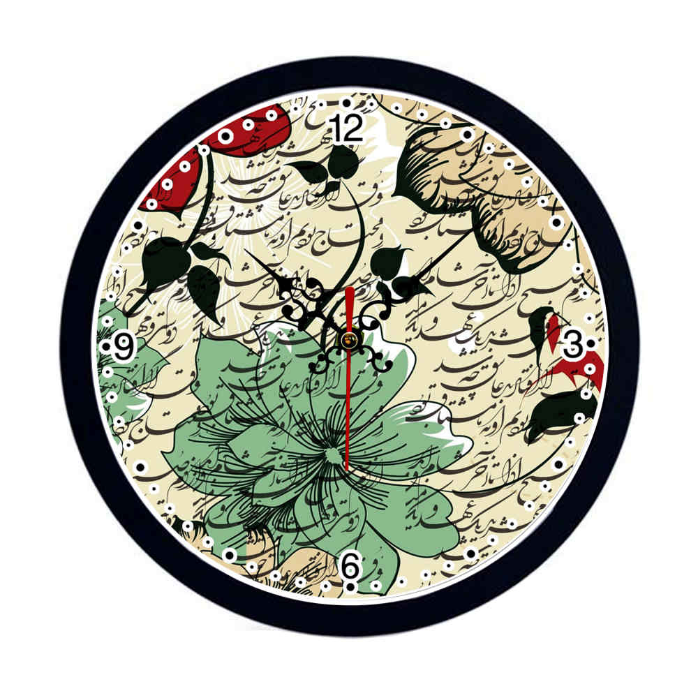 Horloge murale analogique inspirée de la Perse avec motif - Sher