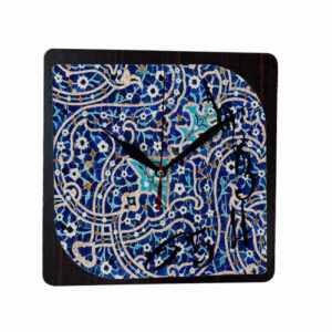 Horloge murale analogique inspirée de la Perse avec motif – Eslimi
