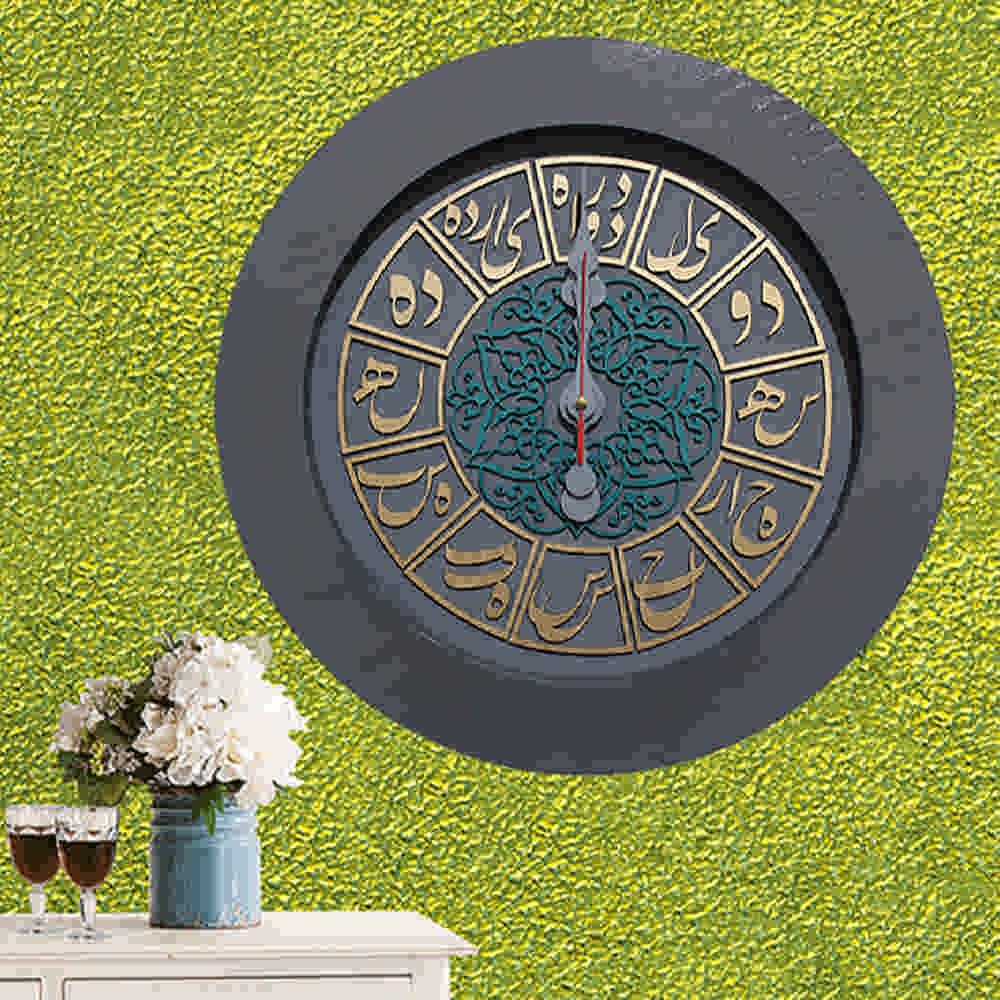 Horloge murale en bois persane artisanale avec motif calligraphique Vida