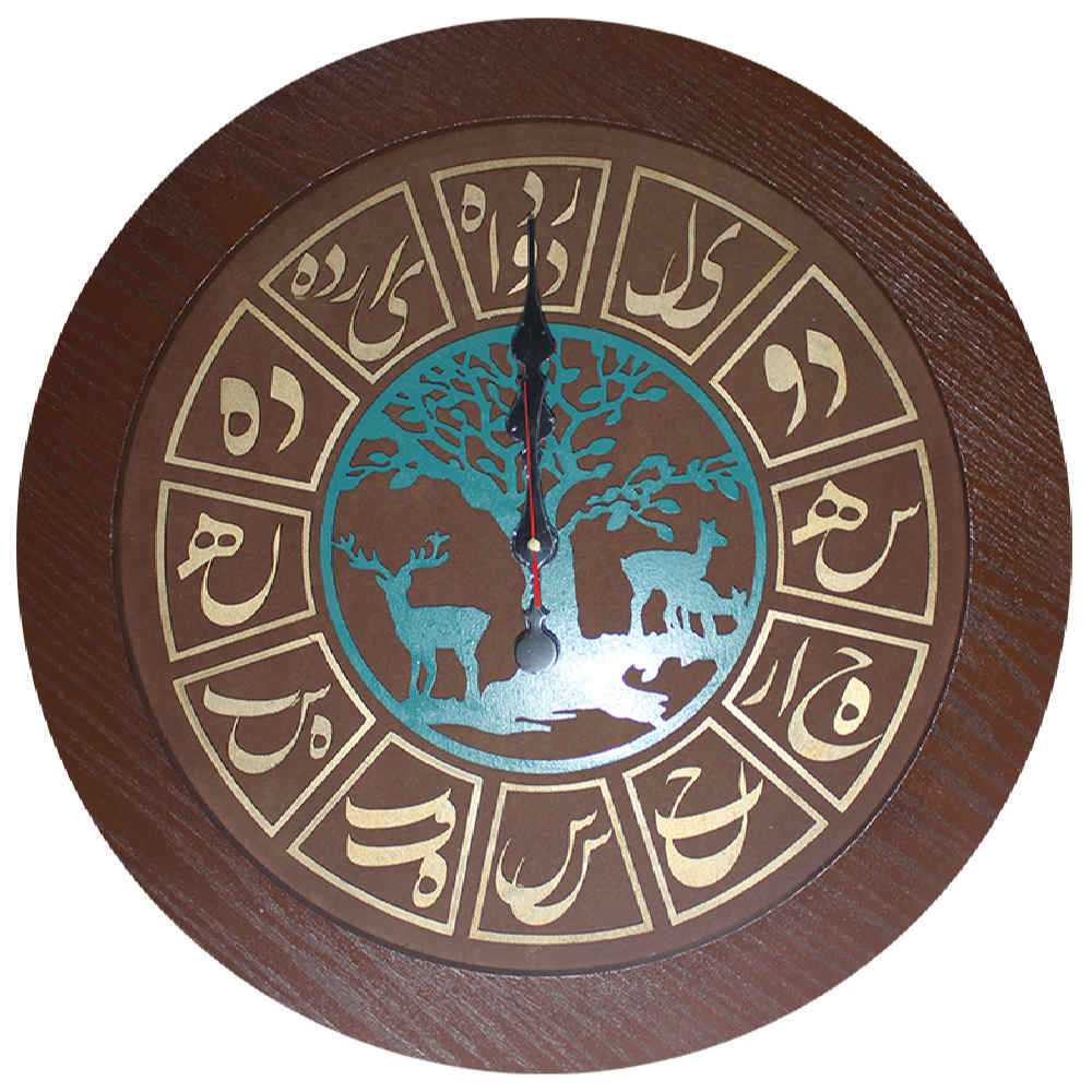 Horloge murale en bois persane artisanale avec motif calligraphique Yavar
