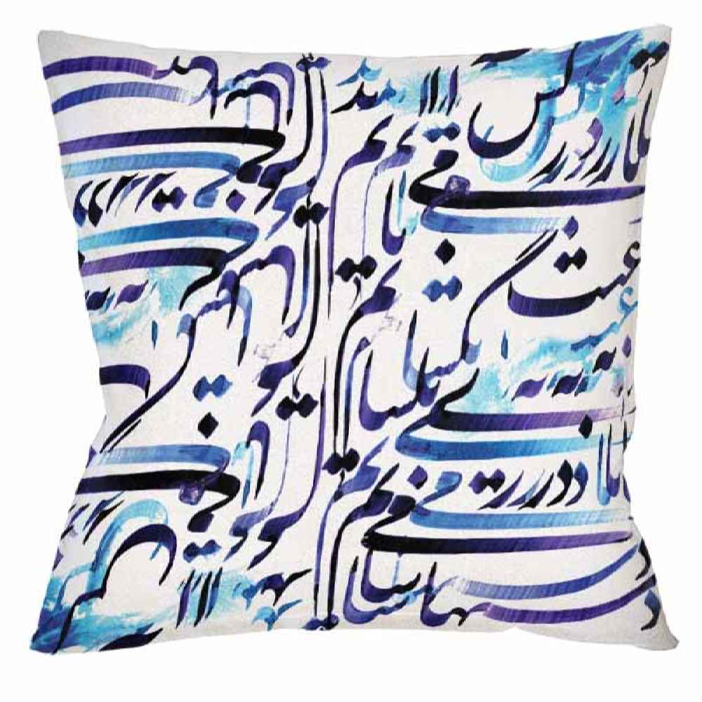 Housse de coussin en velours persan - Design Calligraphie Nastaliq (Set de 2)
