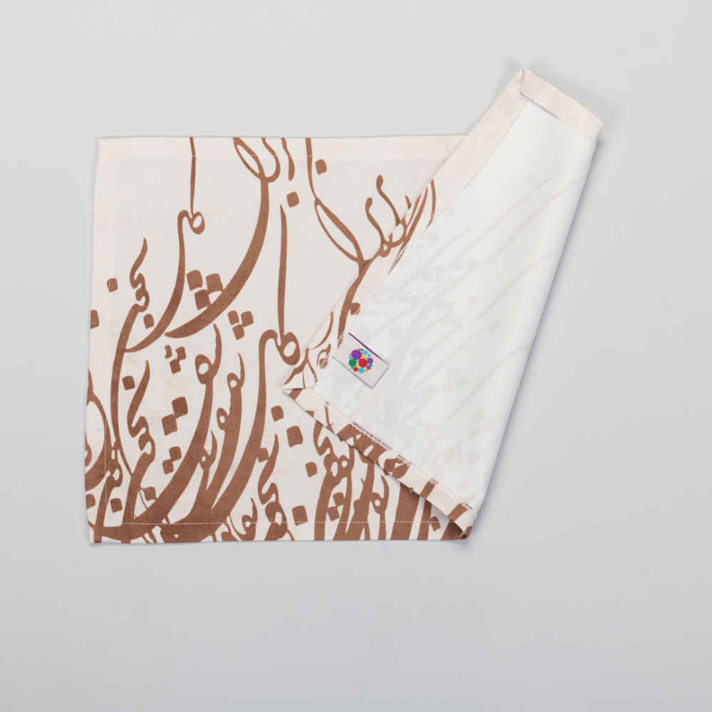 Set de 4 sets de table en tissu Sous l’assiette – Modèle Nastaliq II