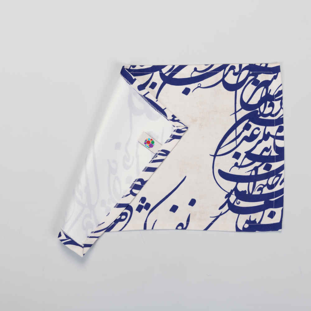 Set de 6 sets de table en tissu Sous l’assiette – Modèle Nastaliq