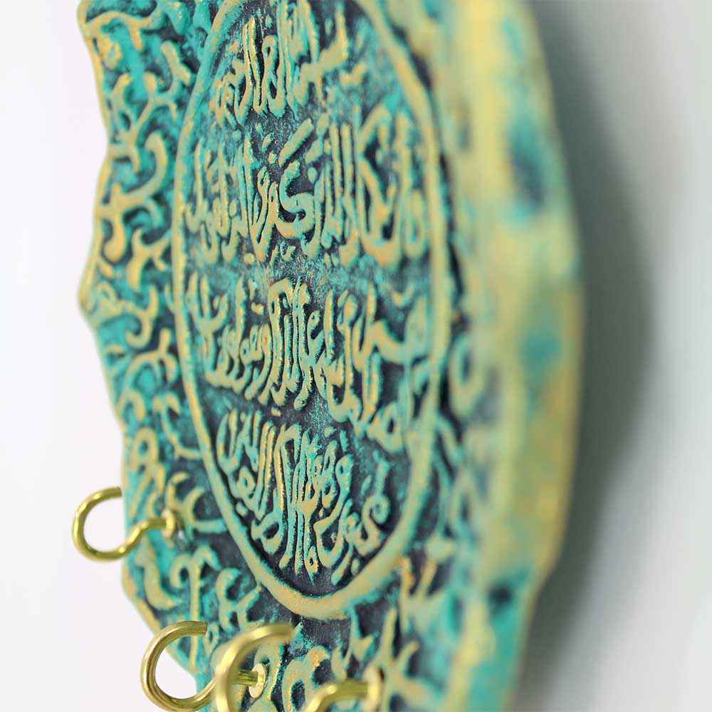 Porte-clés mural islamique turquoise « Wa In Yakad »