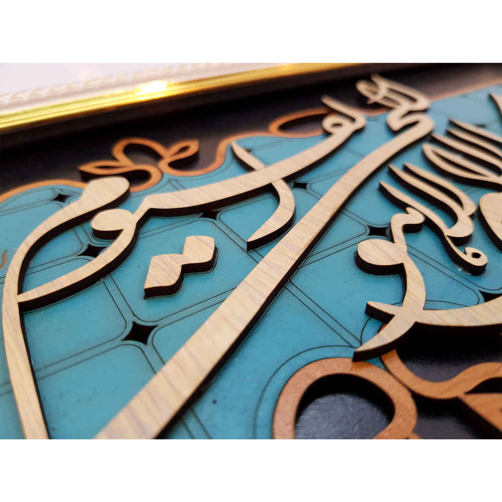Calligraphie Islamique Encadrée – Art de Marqueterie en Bois – Ayat al-Kursi