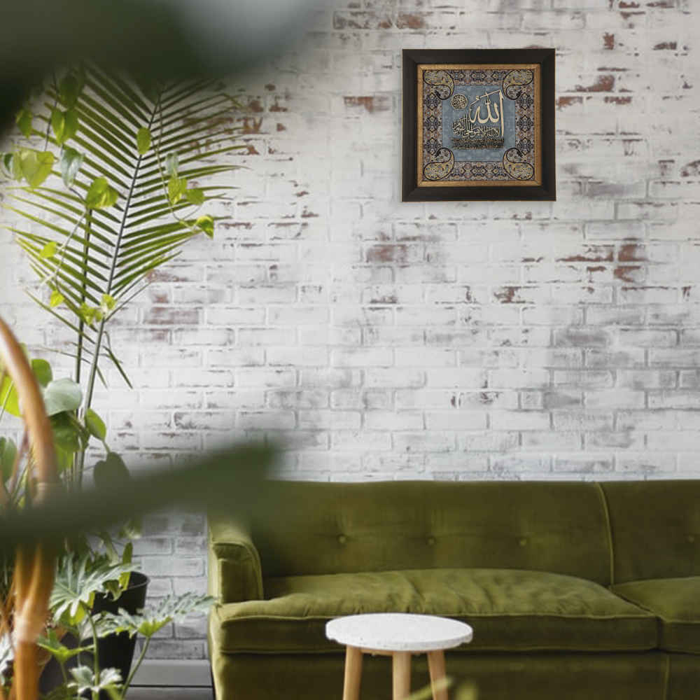 Calligraphie Islamique Encadrée – Art de Marqueterie en Bois – Ayat al-Kursi